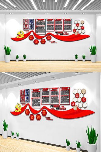 扫黑除恶内容宣传栏文化墙设计模板