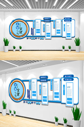 励志企业宣传栏文化墙设计模板