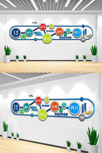 创意企业宣传栏文化墙设计模板素材