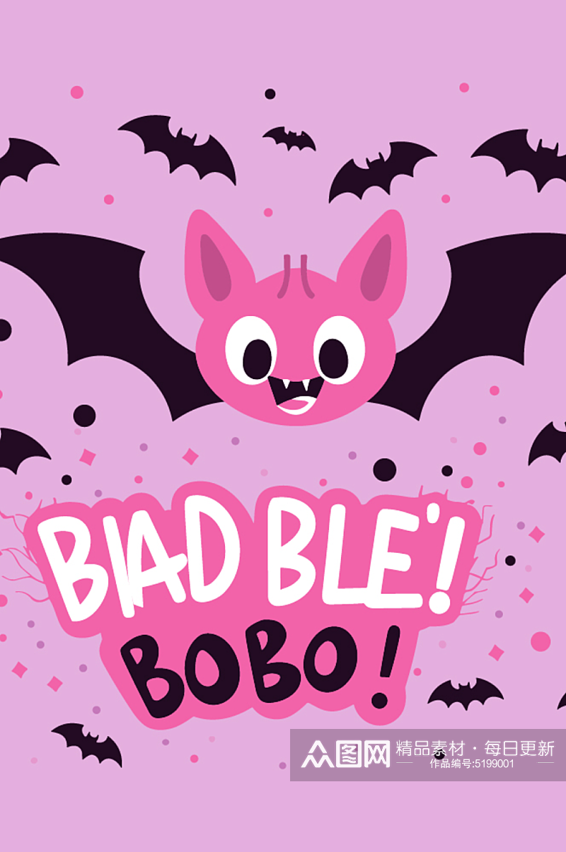卡通可爱动物蝙蝠元素素材