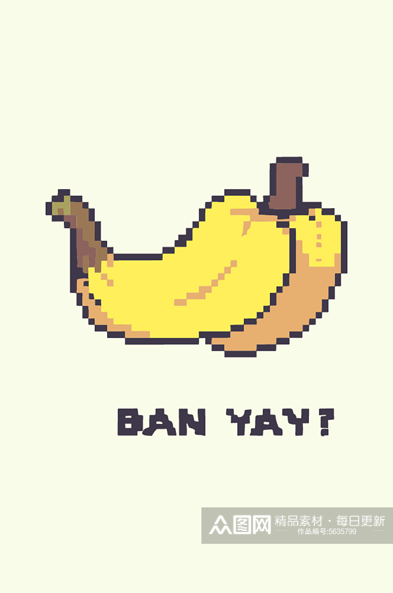 果蔬香蕉卡通像素背景素材