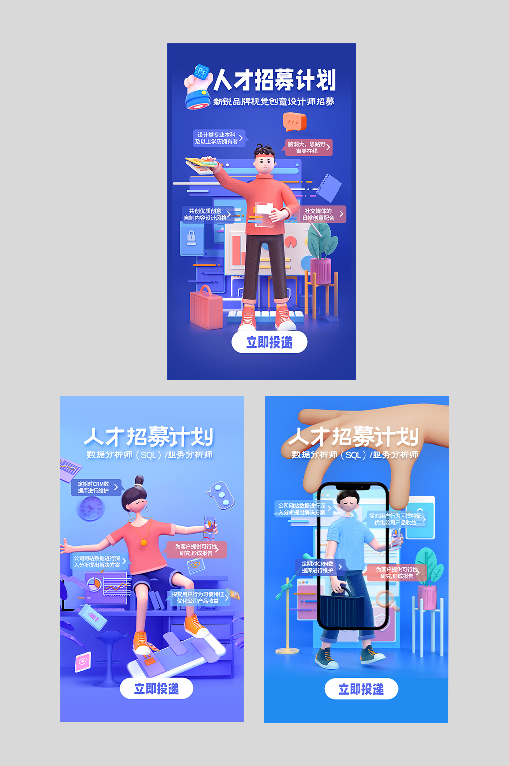地产照片系列刷屏素材