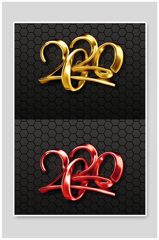 2020年新年字体元素