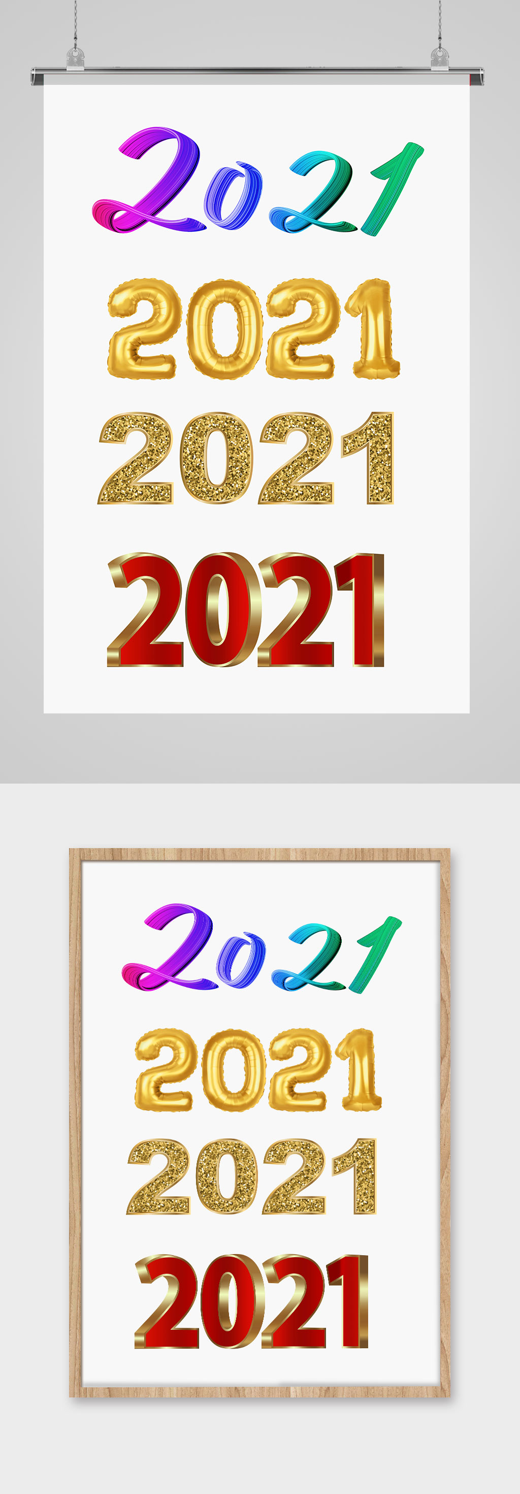 2021金牛贺岁黄色喜庆字体海报立即下载新年海报2021字体设计海报2021
