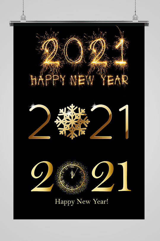 2021年字体图片-2021年字体设计素材-2021年字体模板下载-众图网