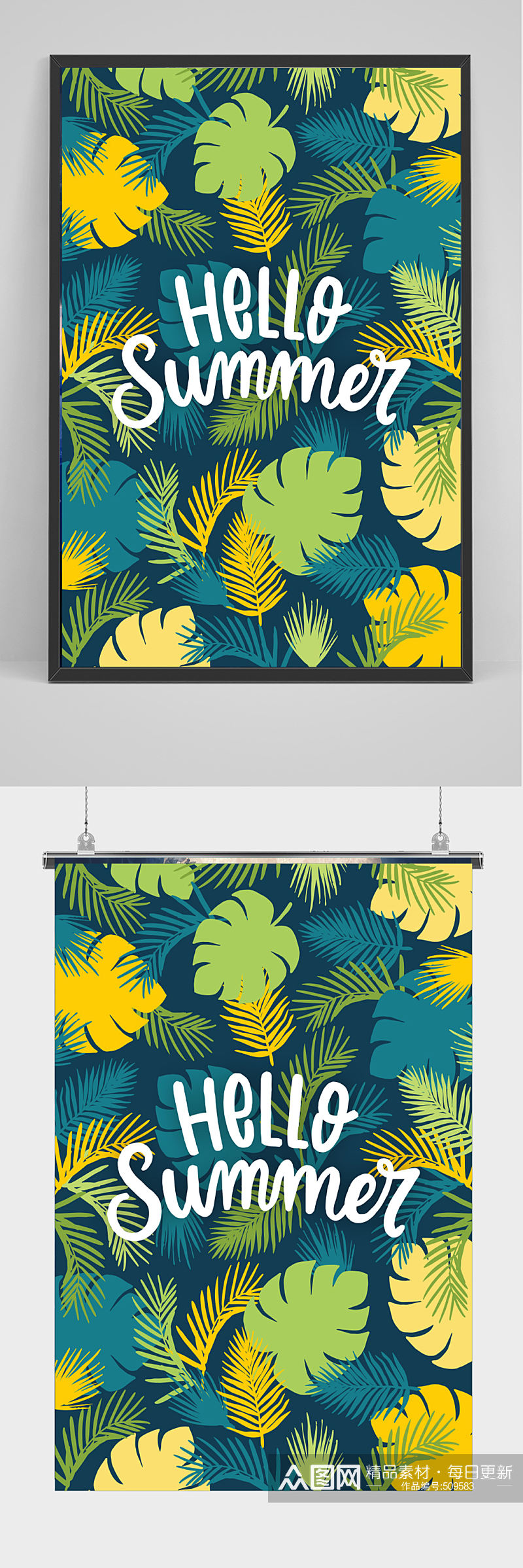 矢量热带植物背景海报设计素材