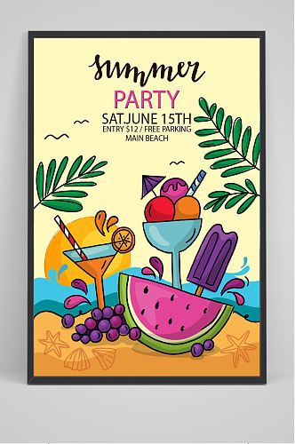 夏日水果派对海报设计