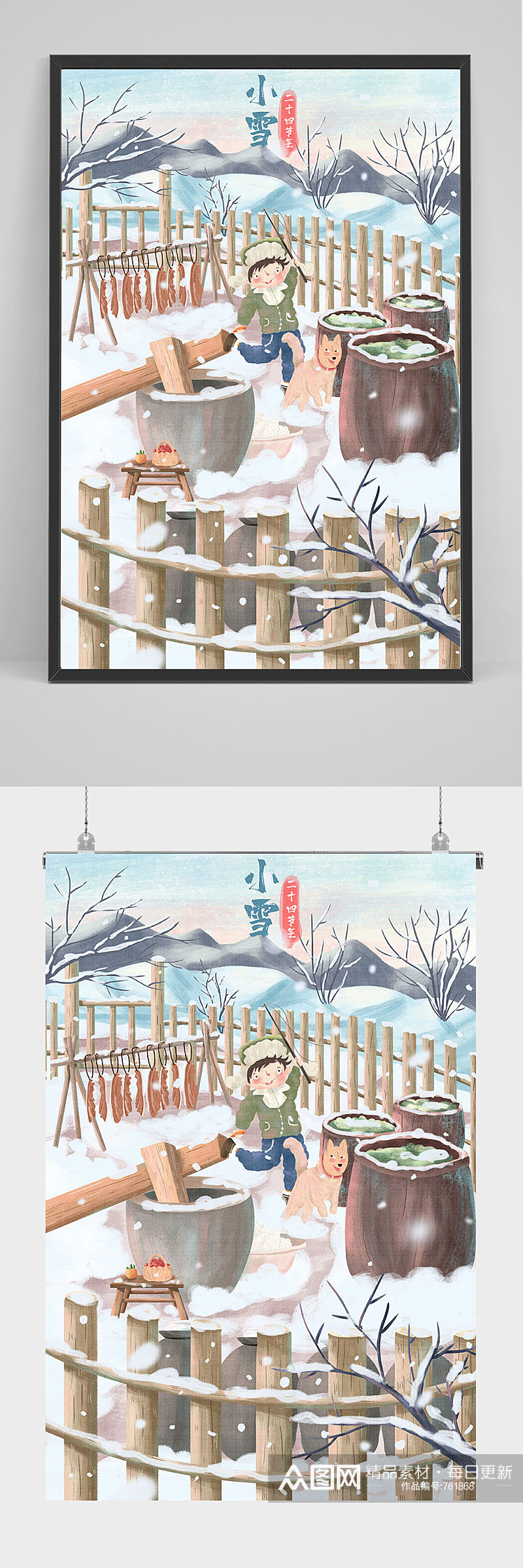 唯美小雪手绘插画设计素材