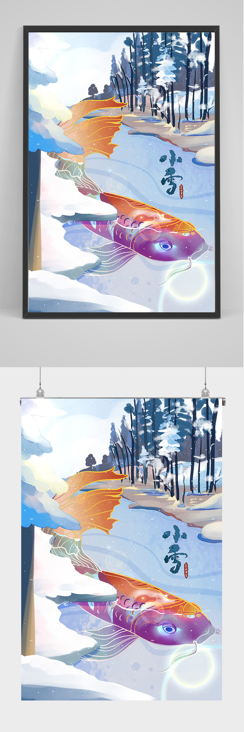 精品小雪手绘插画设计素材