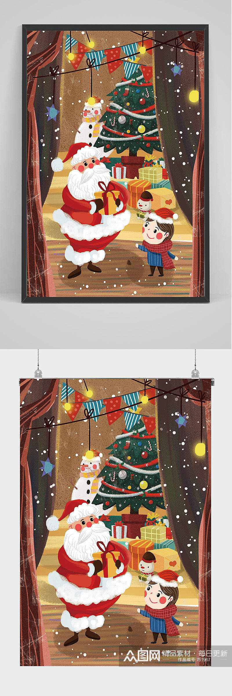 圣诞老人和孩子手绘插画设计素材