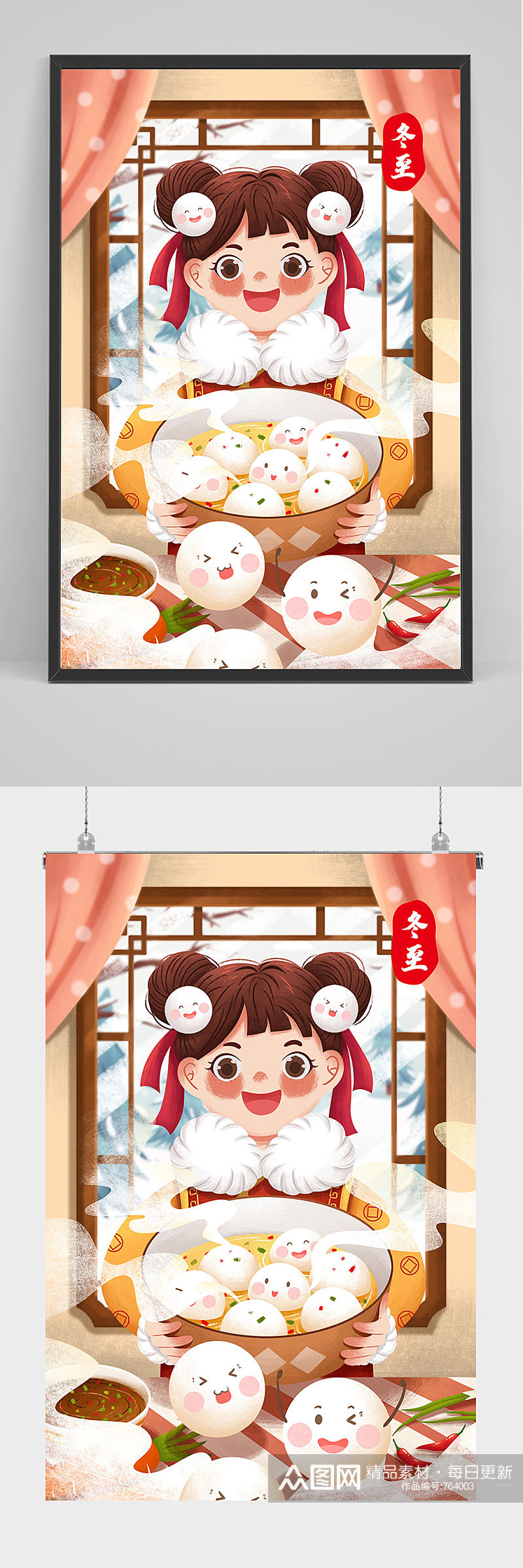 手绘冬至女孩吃饺子插画设计素材