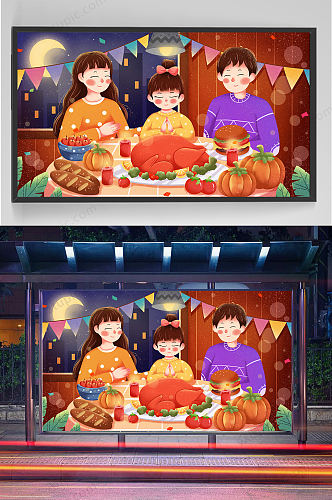 手绘一家人吃火鸡感恩节插画设计