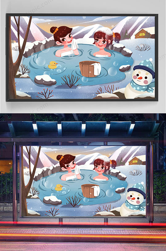 手绘泡温泉的女孩插画设计