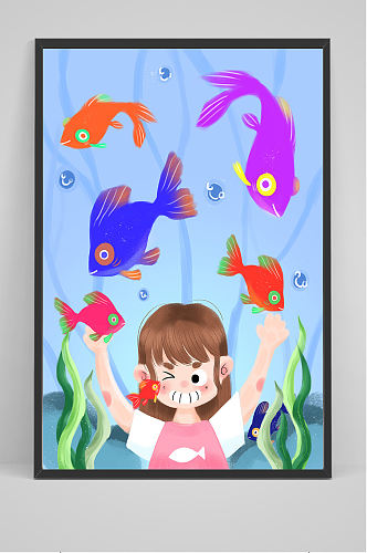 手绘海底世界女孩和鱼类插画设计