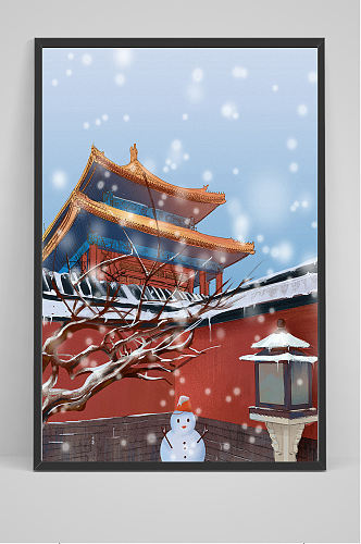手绘飘雪的北京城插画设计