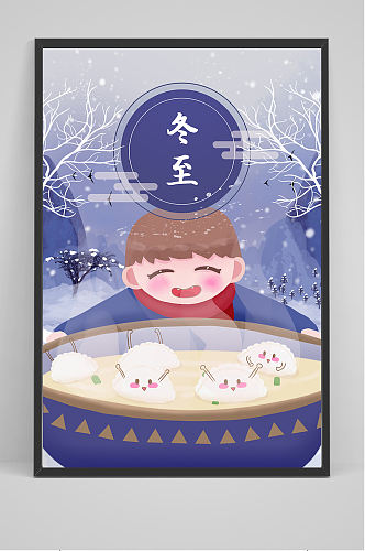 冬至吃饺子二十四节气手绘插画设计