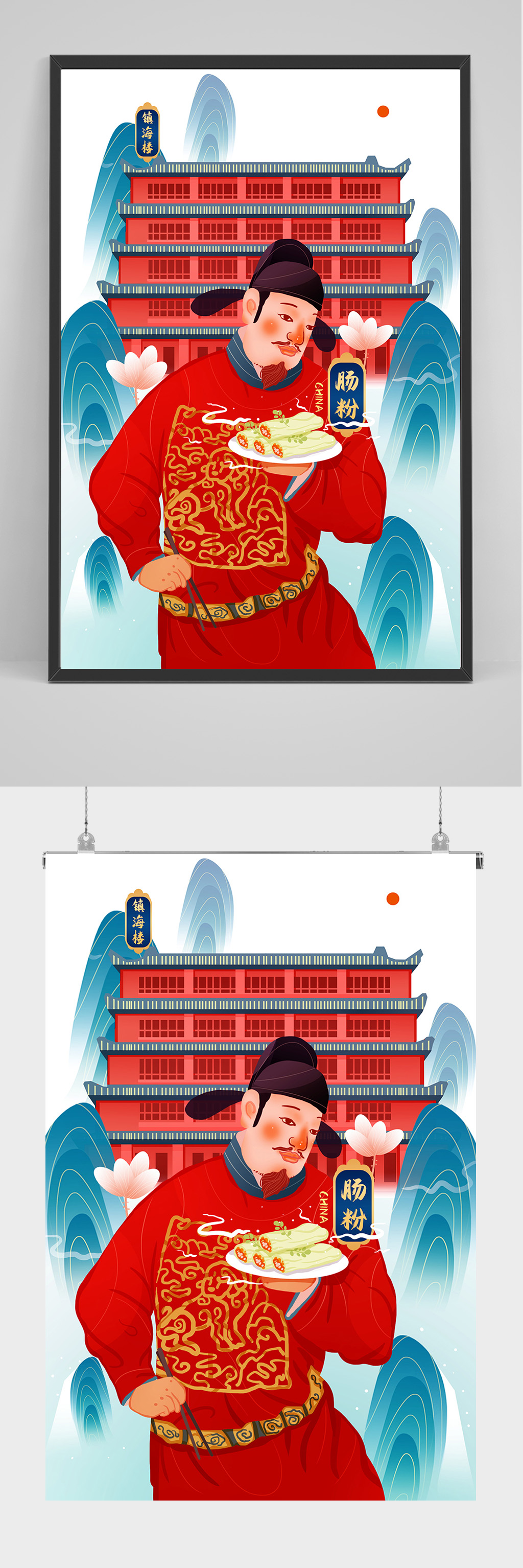 中国风新中式手绘古代男子插画设计素材