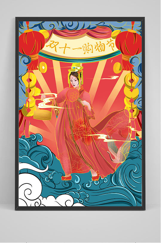 雙11購物節(jié)手繪插畫設(shè)計(jì)