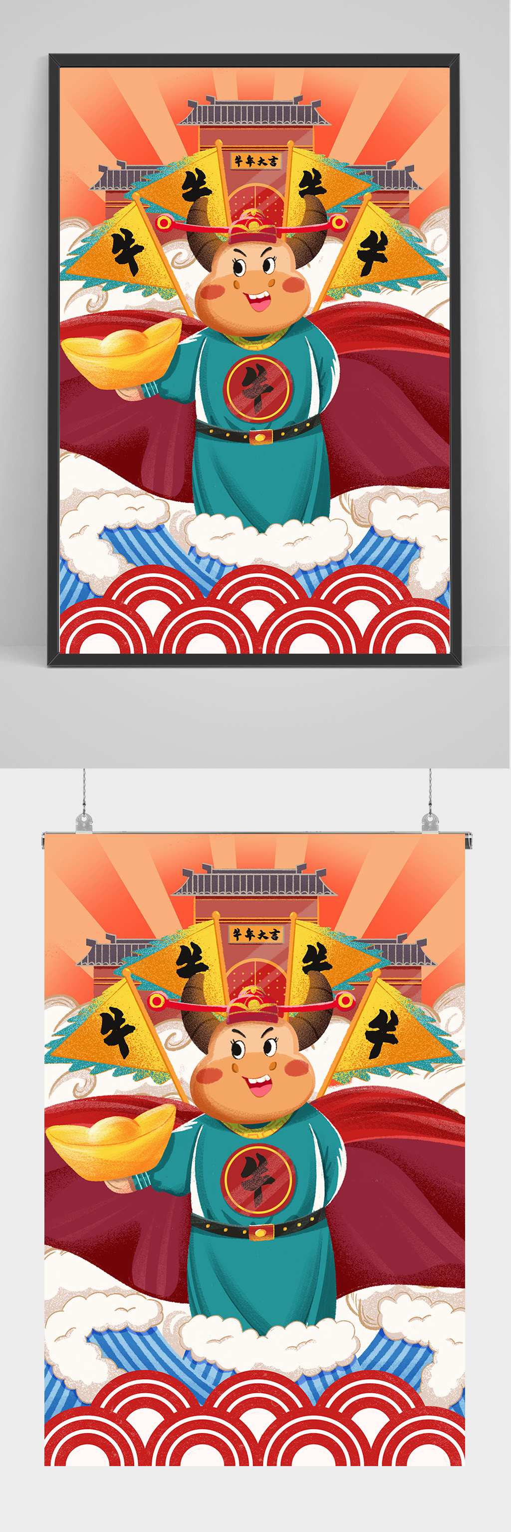 2021年牛年手绘插画设计素材