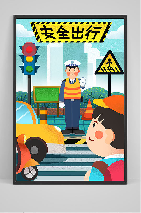 儿童出行安全插画图片-儿童出行安全插画素材下载-众图网