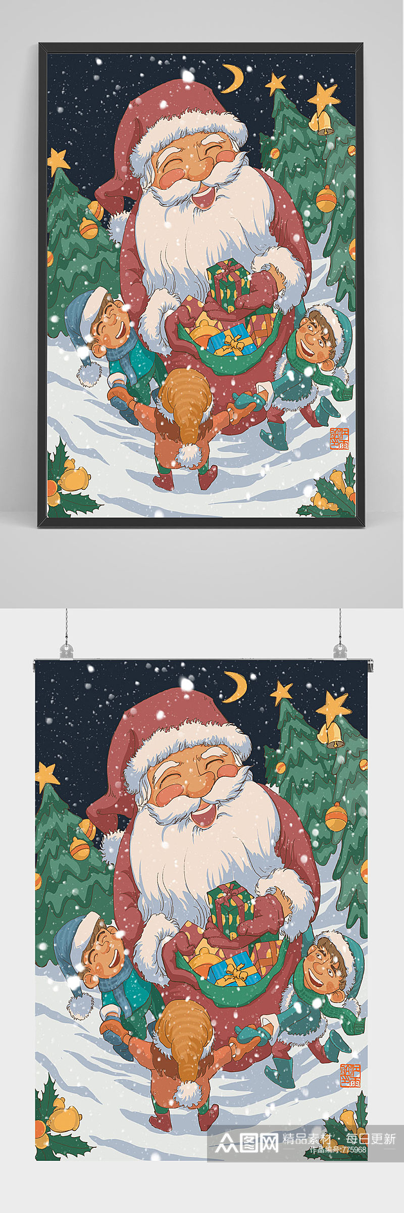 圣诞老人和麋鹿插画设计素材