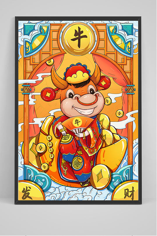 手绘国潮福牛插画设计-众图网