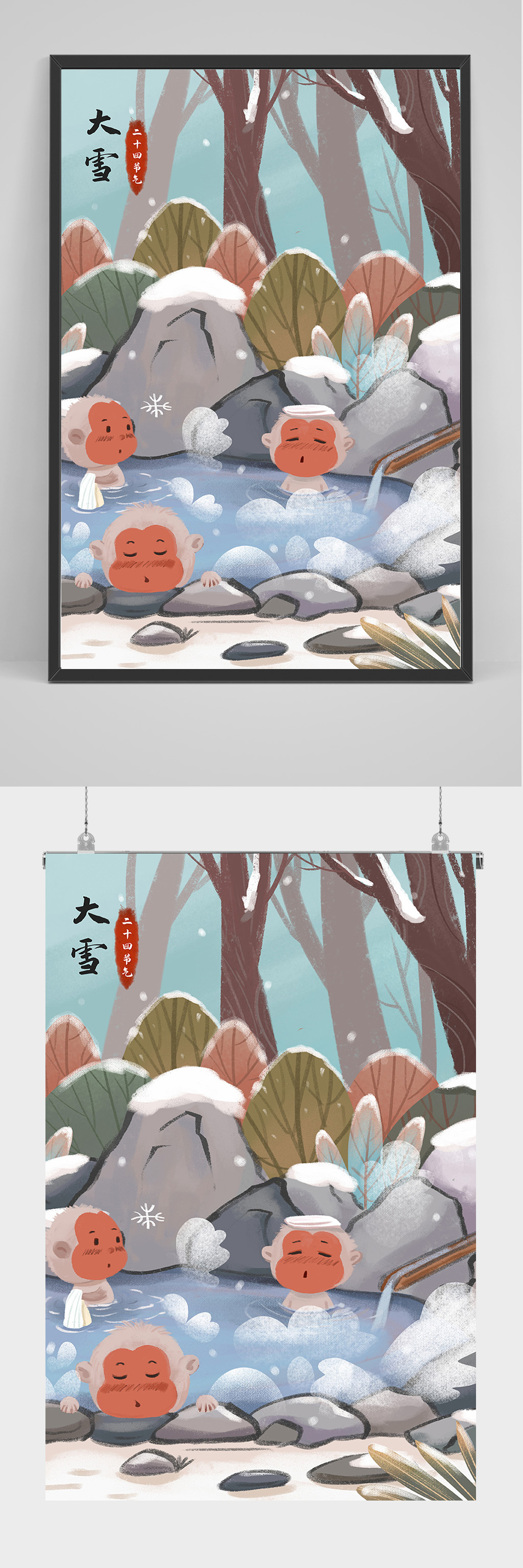 手绘大雪泡温泉的猴子插画设计素材