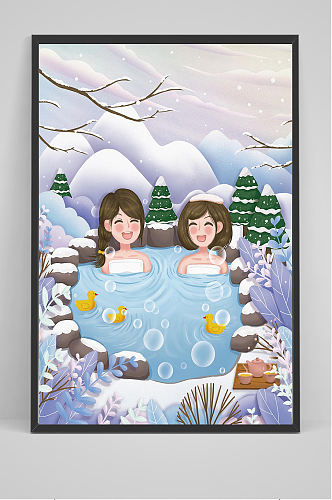 泡温泉的两个女子插画设计