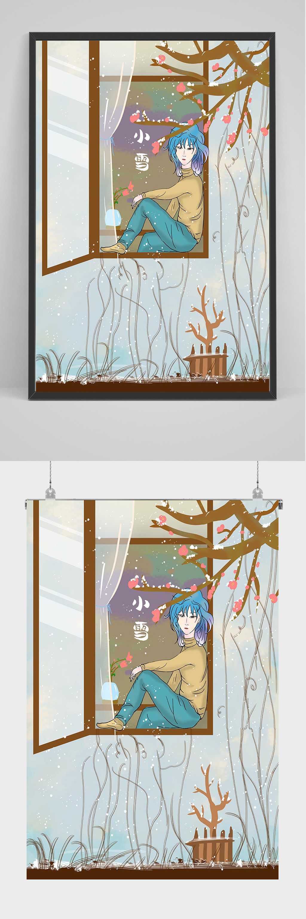 小雪二十四节气插画设计素材