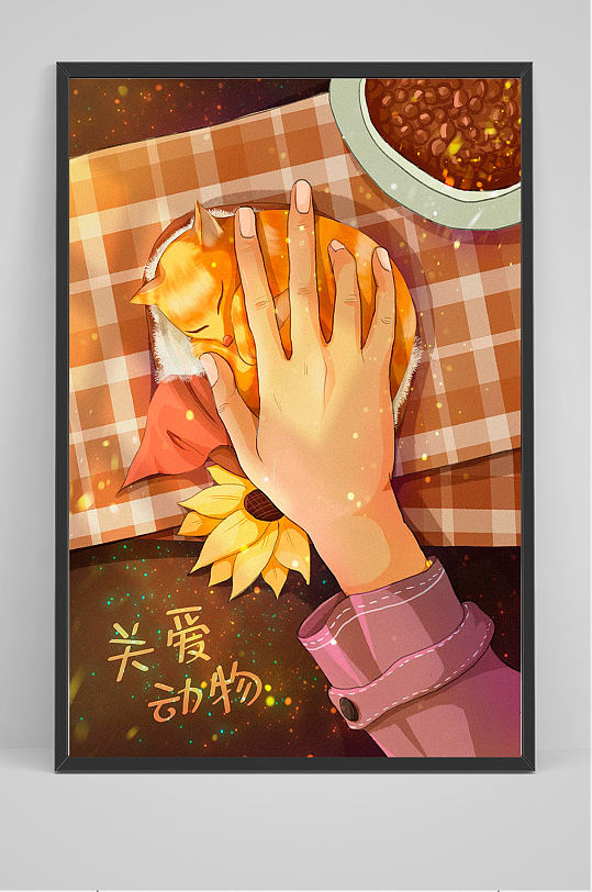 关爱动物手绘插画设计-众图网