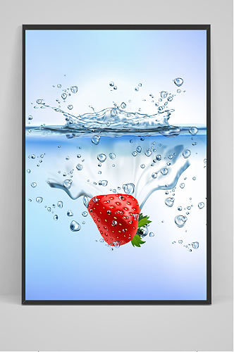 精品水中的草莓免扣背景设计