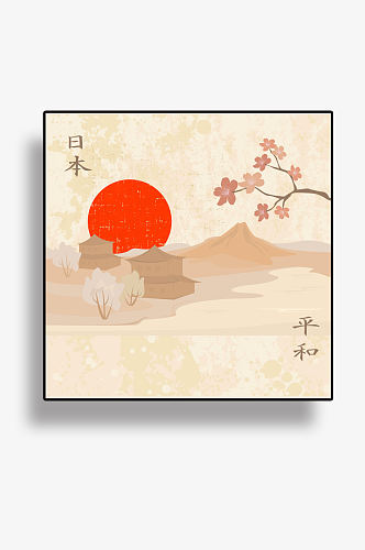日本平和免抠背景设计