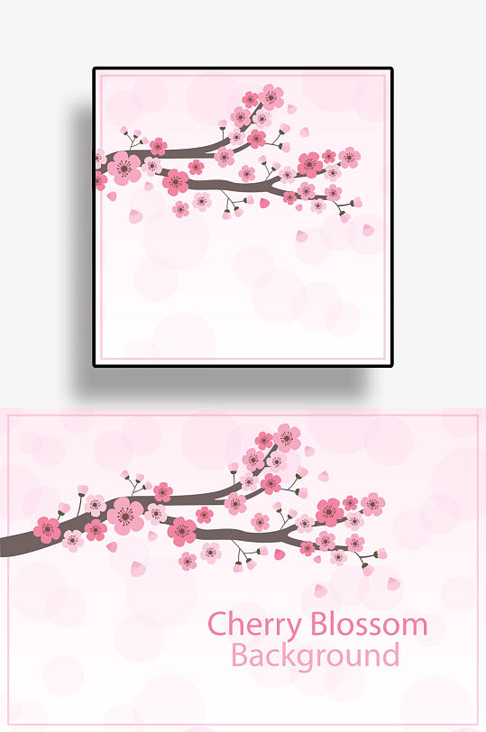 日式樱花免扣背景设计