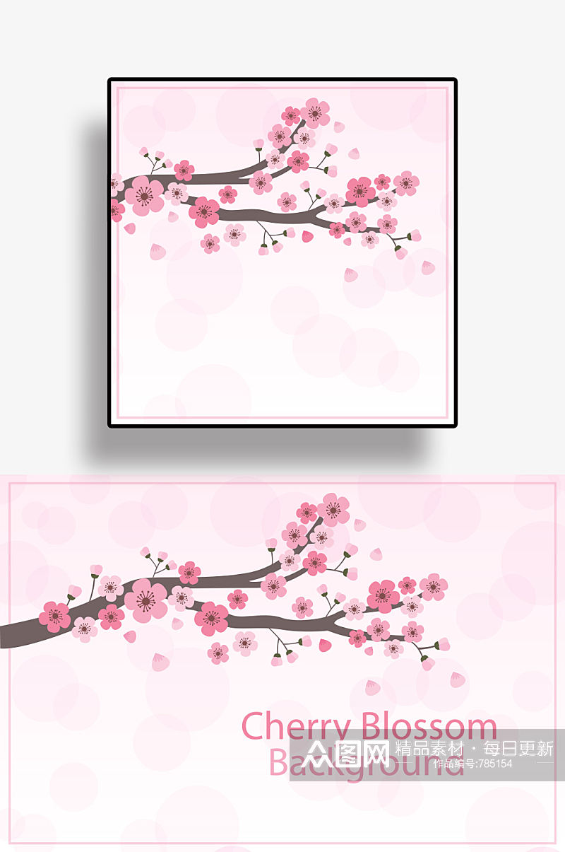 日式樱花免扣背景设计素材