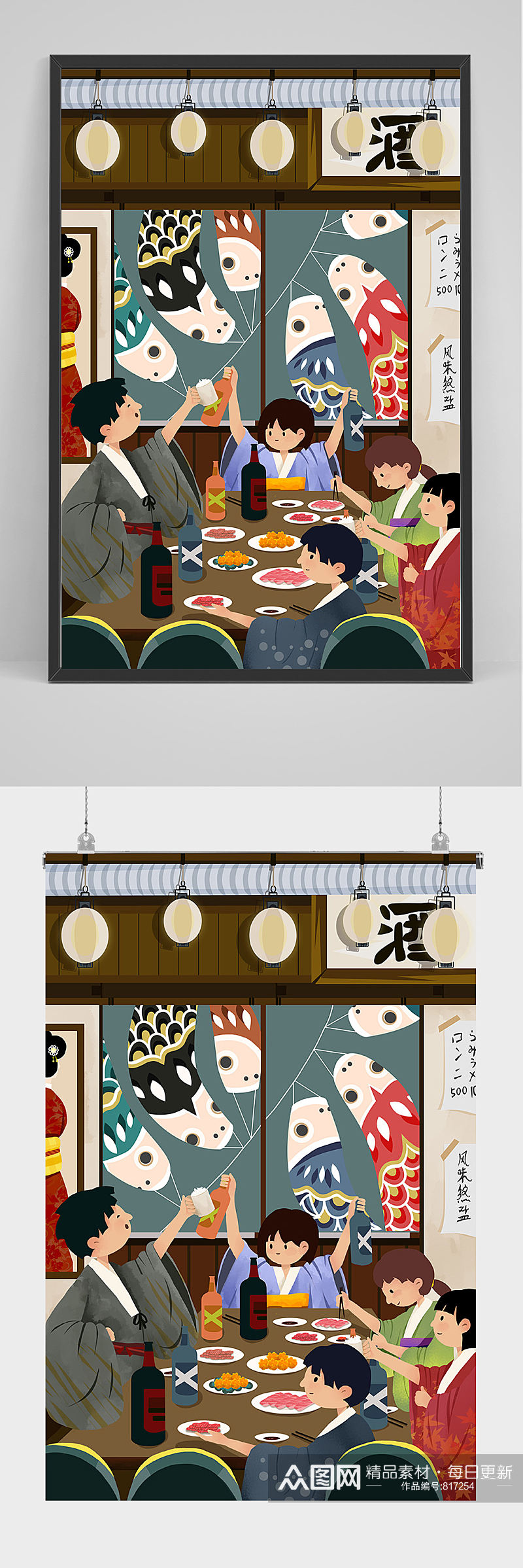日式料理手绘插画设计素材