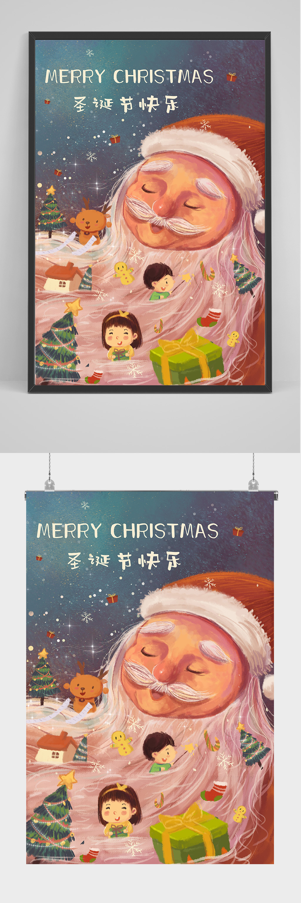 极品创意圣诞老人插画设计素材