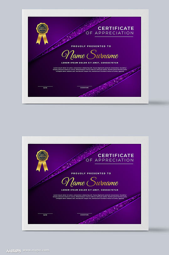 紫色荣誉证书模板设计