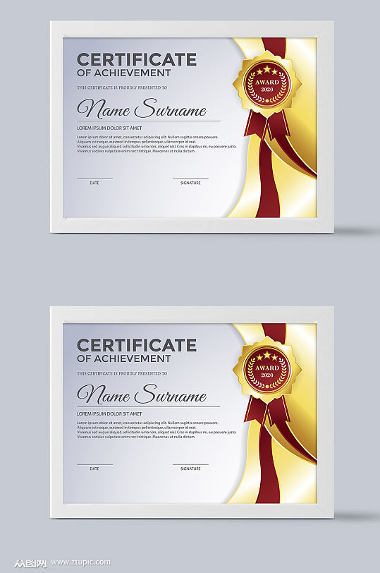 精品授权书模板设计-众图网