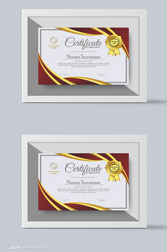 极品时尚公司荣誉证书模板设计-众图网