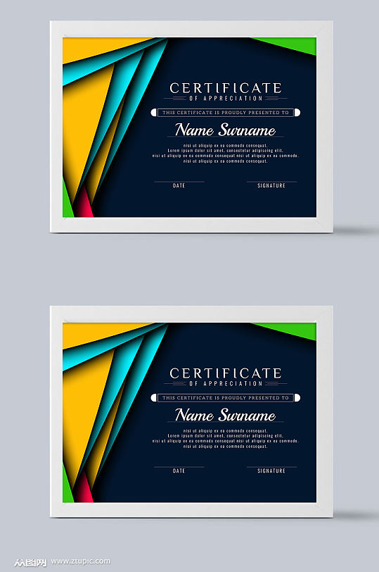 几何图形公司荣誉证书模板设计