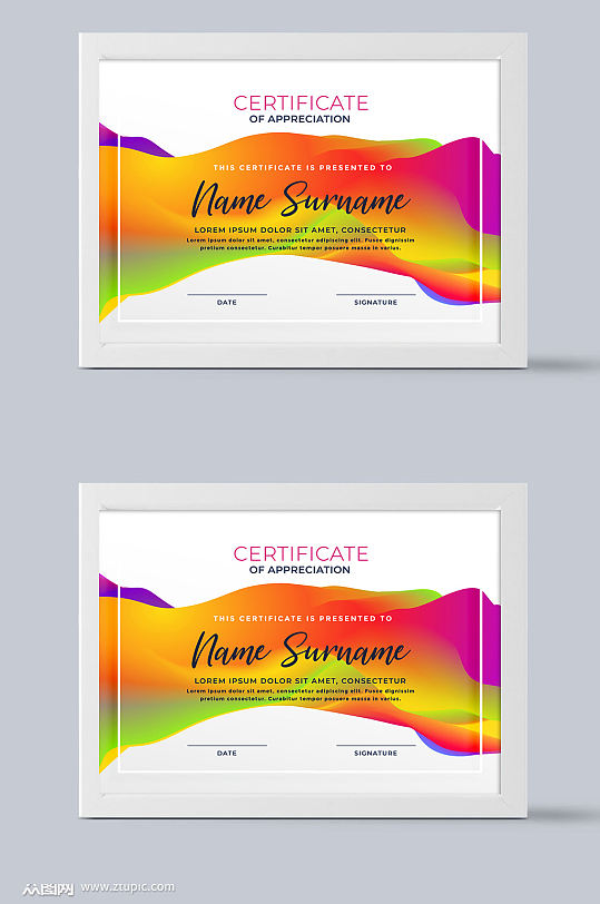 时尚炫彩公司荣誉证书模板设计-众图网