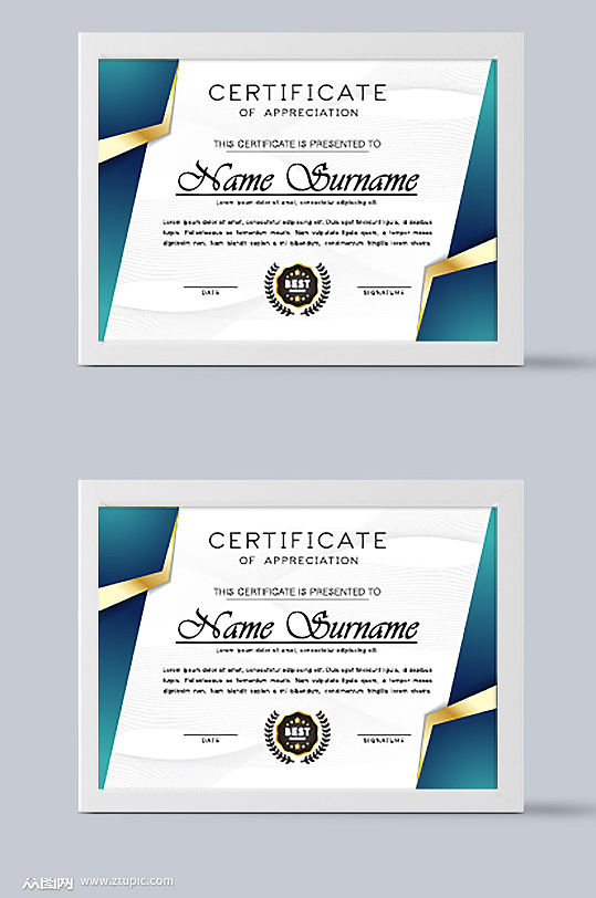 单位荣誉证书模板设计-众图网