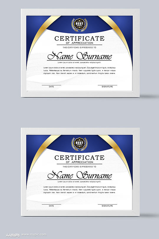 公司获奖证书模板设计-众图网