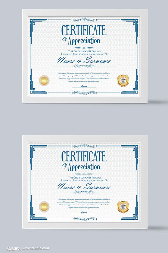 聘请证书模板设计-众图网