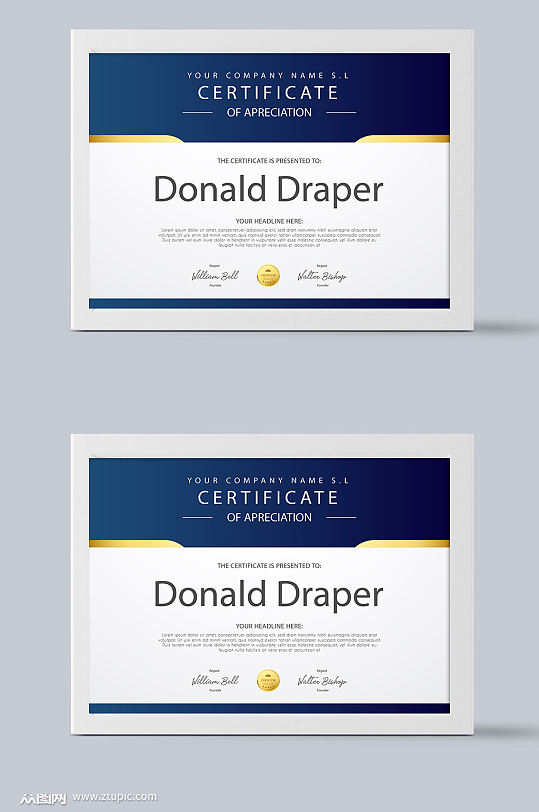 公司捐赠证书模板设计-众图网