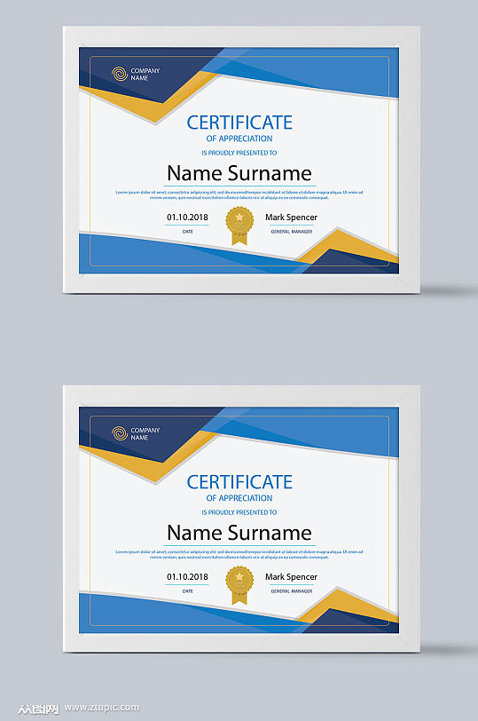蓝色公司荣誉证书模板设计
