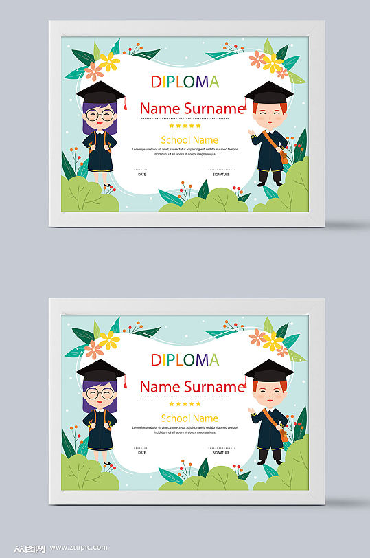 培训结业证书模板设计-众图网