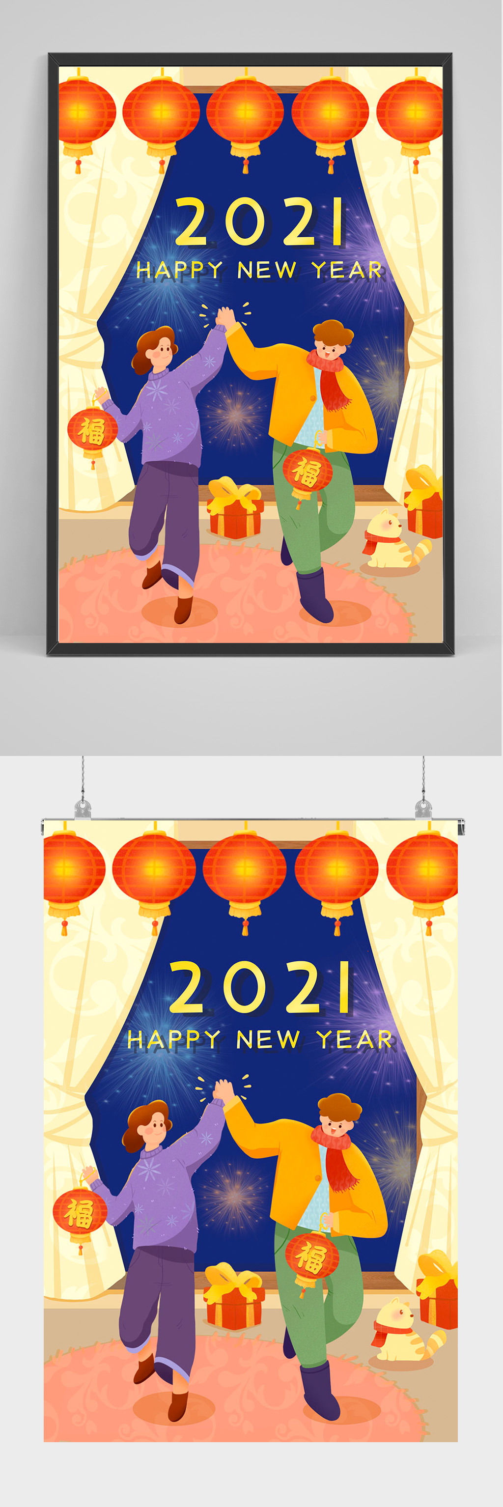 2021年手绘新年插画设计素材