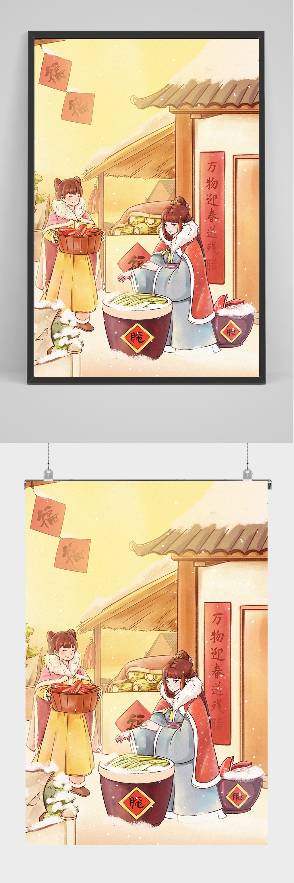 精品手绘新年插画设计素材