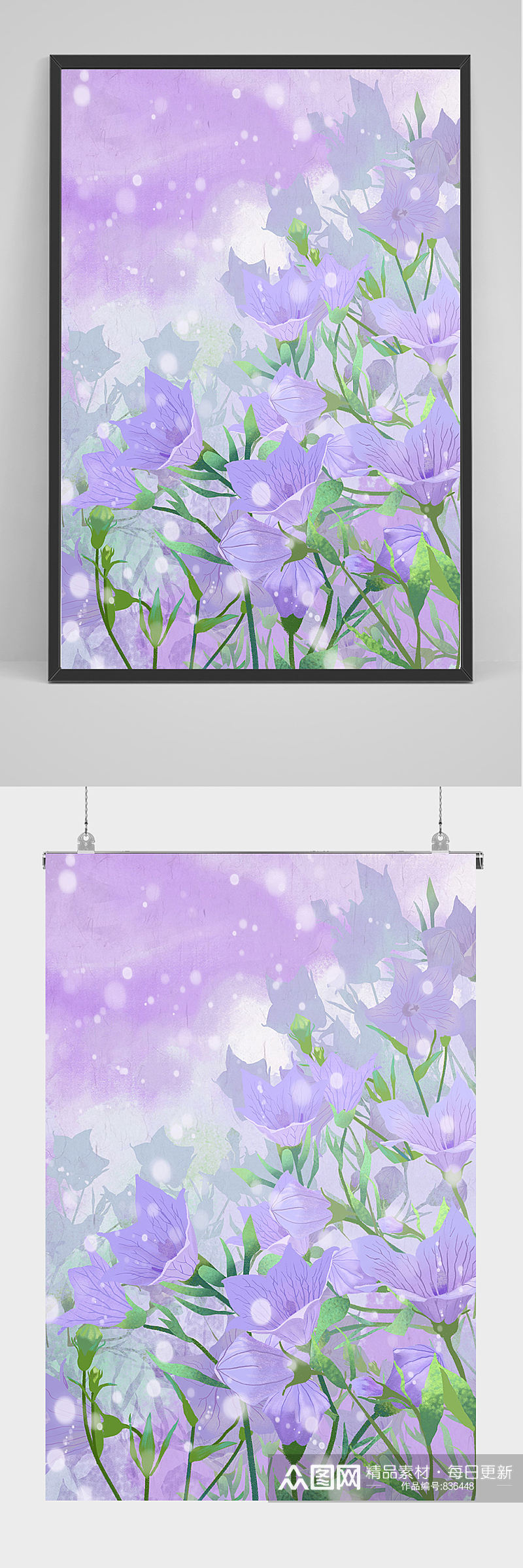 唯美紫色鲜花插画设计素材